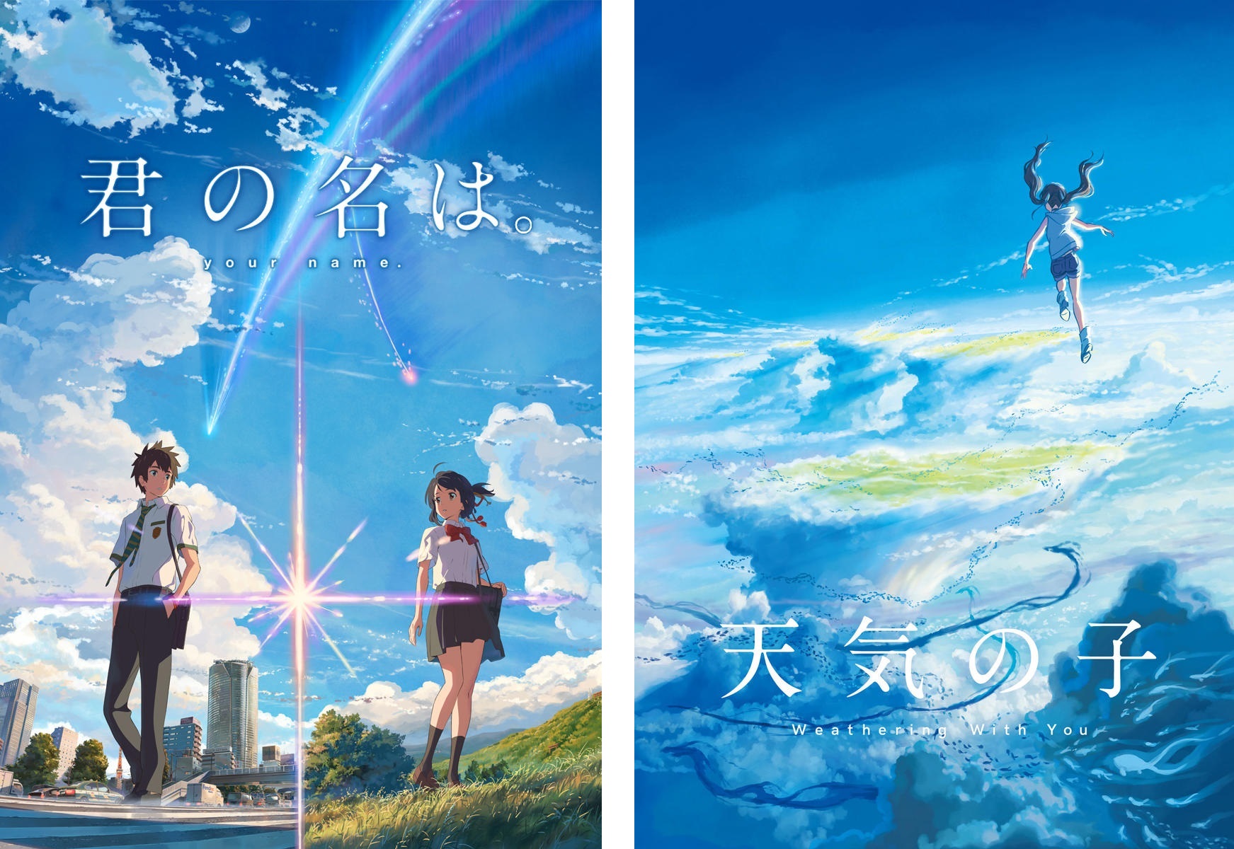 アニメ業界 転職求人特集