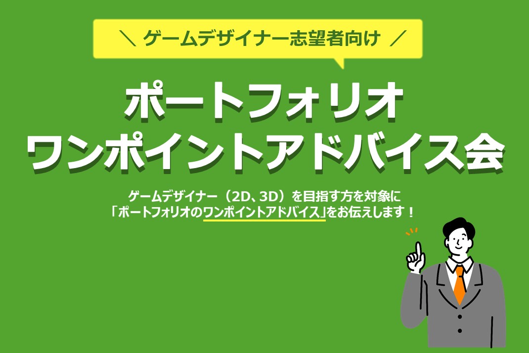 クリ博ナビ22 就活 合同説明会 インターンの総合情報サイト クリ博ナビ22 就活 合同説明会 インターンの総合情報サイト