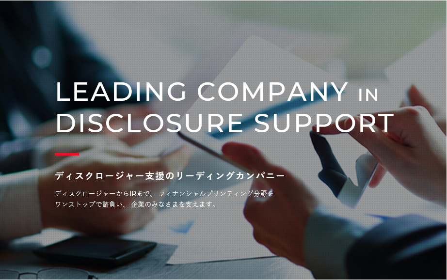 デザイナー 転職求人特集