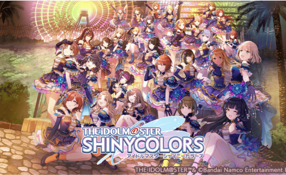 アイドルマスター シャイニーカラーズ