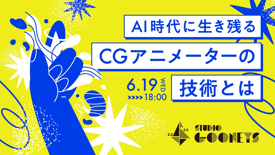 AI_anime