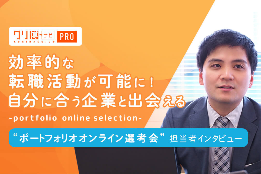 アニメ業界への転職 アニメ業界の職種とキャリアを徹底研究 アニメ業界への転職 アニメ業界の職種とキャリアを徹底研究