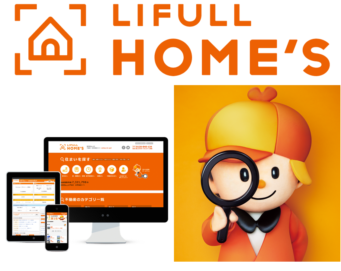 株式会社lifull 1778 企業概要 求人 転職は 転職サイトのクリ博ナビpro