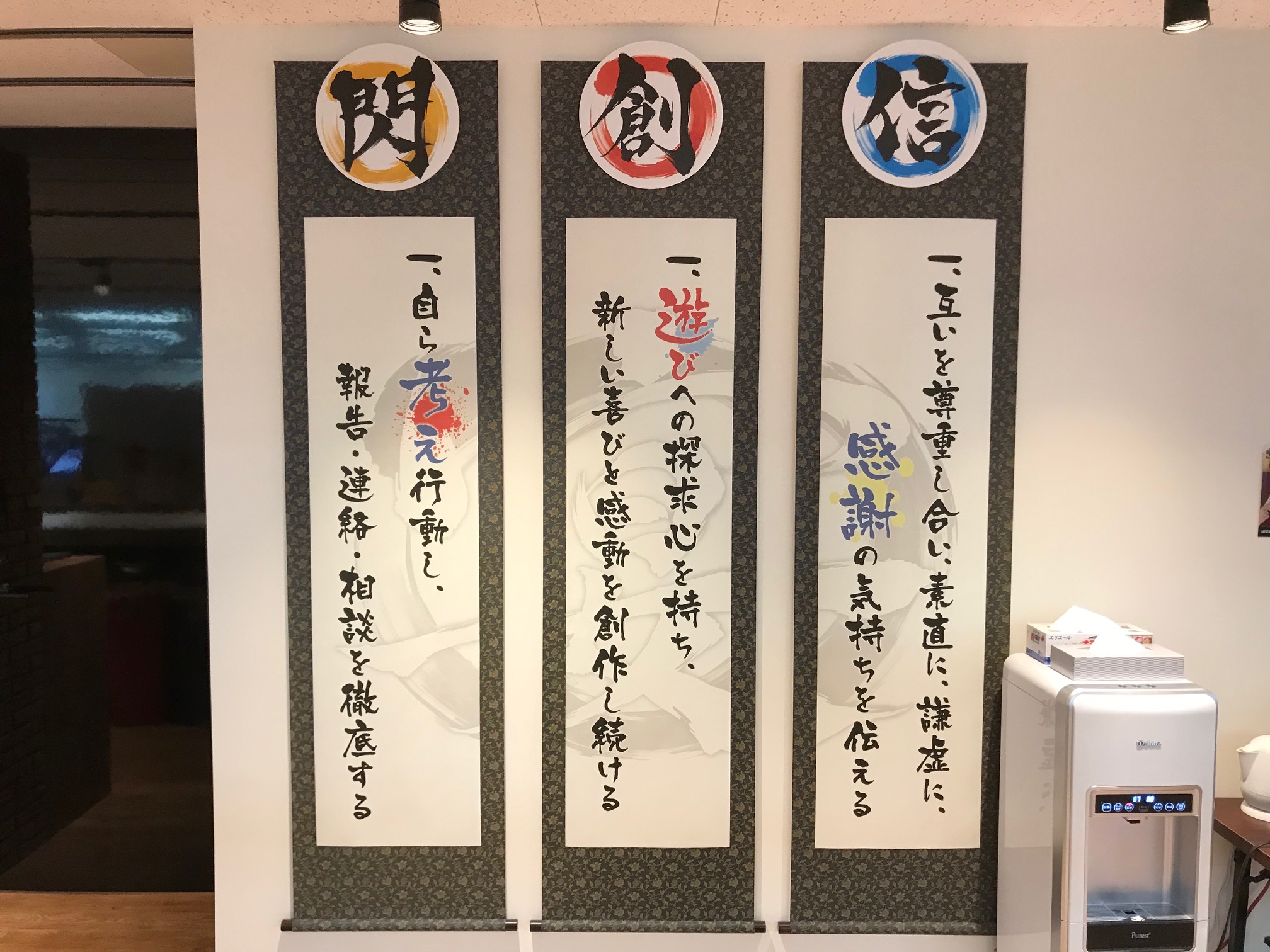 株式会社スリーリングス 求人32182 画像3