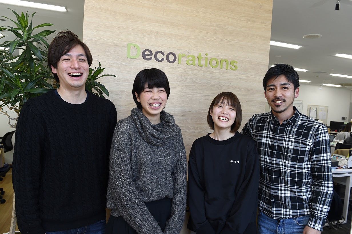 株式会社decorations 01 企業概要 求人 転職は 転職サイトのクリ博ナビpro 株式会社decorations 01 企業概要 求人 転職は 転職サイトのクリ博ナビpro
