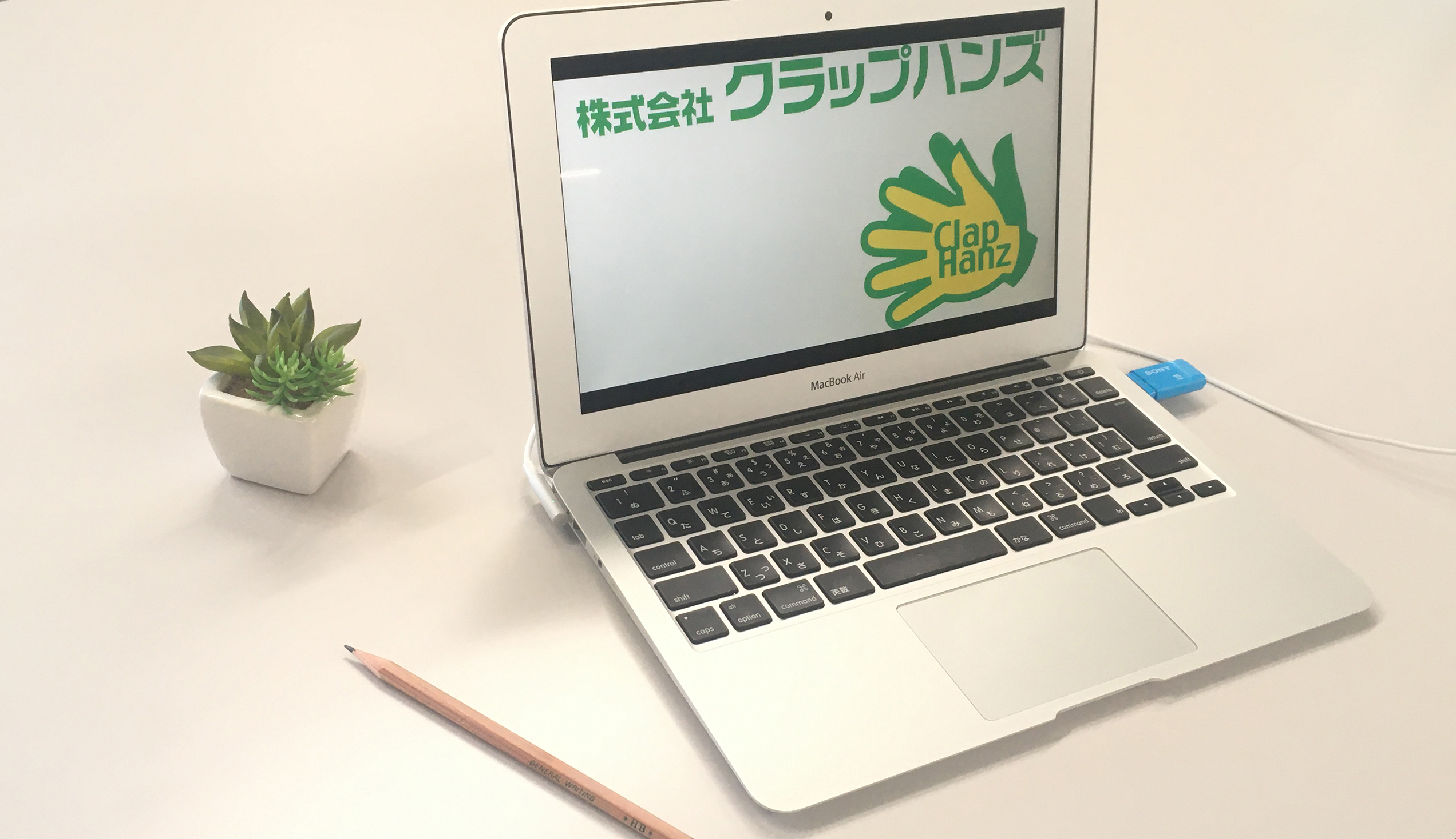 株式会社 クラップハンズ 求人69690 画像3