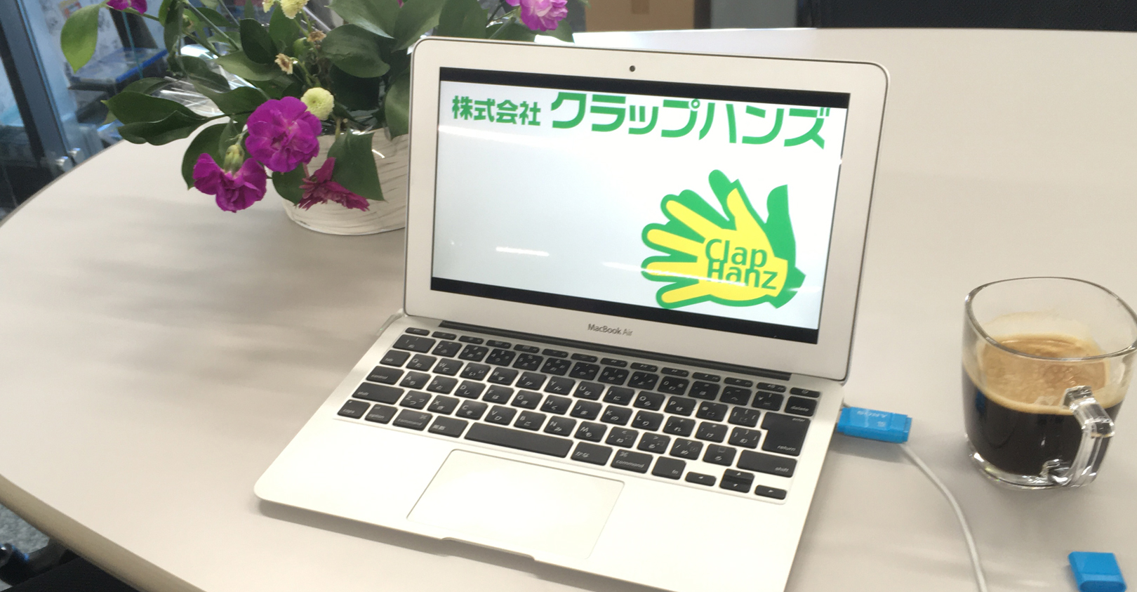 株式会社 クラップハンズ 画像