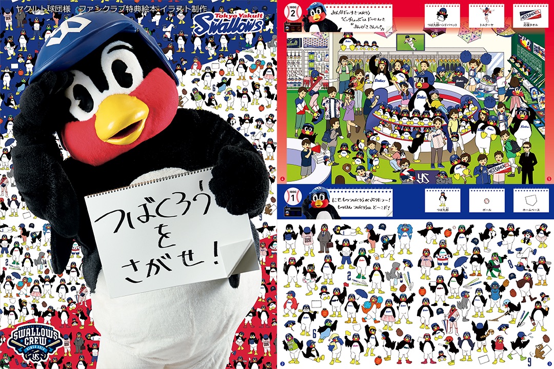 イラストレーター職 描く を仕事に出来ます 株式会社アクアスター 旧株式会社アクア イラストレーター 求人 クリ博ナビ22