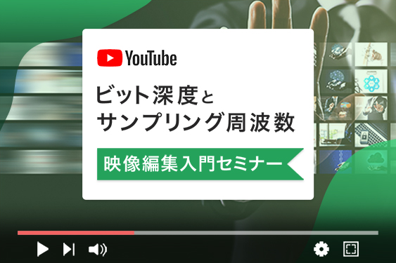 株式会社イマジカデジタルスケープ(キャリア開発グループ) 画像3