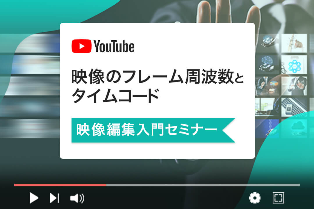 株式会社イマジカデジタルスケープ(キャリア開発グループ) 画像