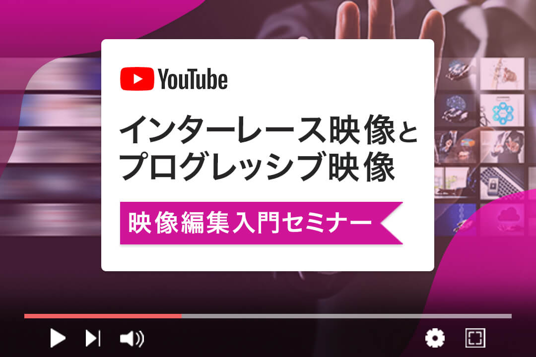 株式会社イマジカデジタルスケープ(キャリア開発グループ) 画像2