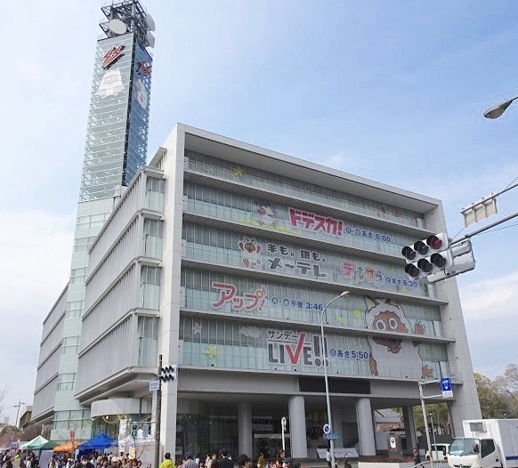 名古屋テレビ放送株式会社 画像