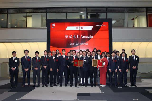 株式会社Amazia 画像2