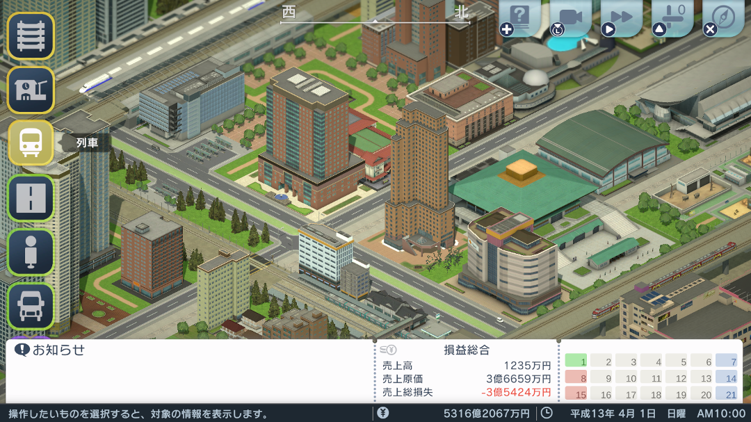 株式会社アートディンク 画像2