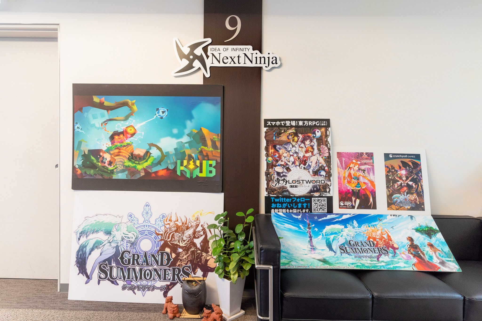 株式会社NextNinja 求人72857 画像