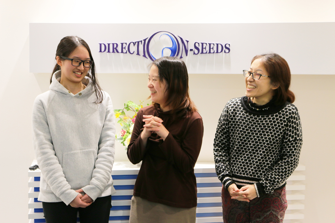 株式会社ディレクションシーズ 求人72675 画像