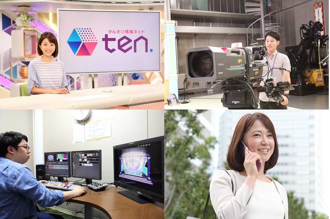 讀賣テレビ放送株式会社 画像2