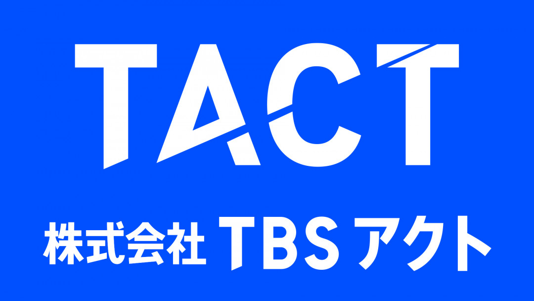 株式会社TBSアクト 画像