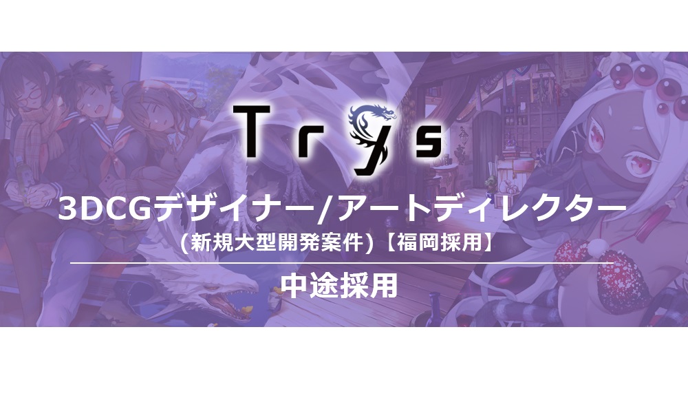 ゲーム会社 求人一覧 求人 転職は 転職サイトのクリ博ナビpro 5ページ目