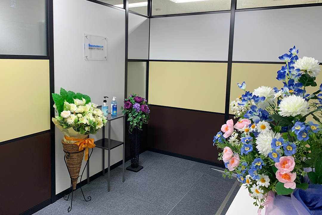 株式会社ステークホルダーコム 求人67953 画像6