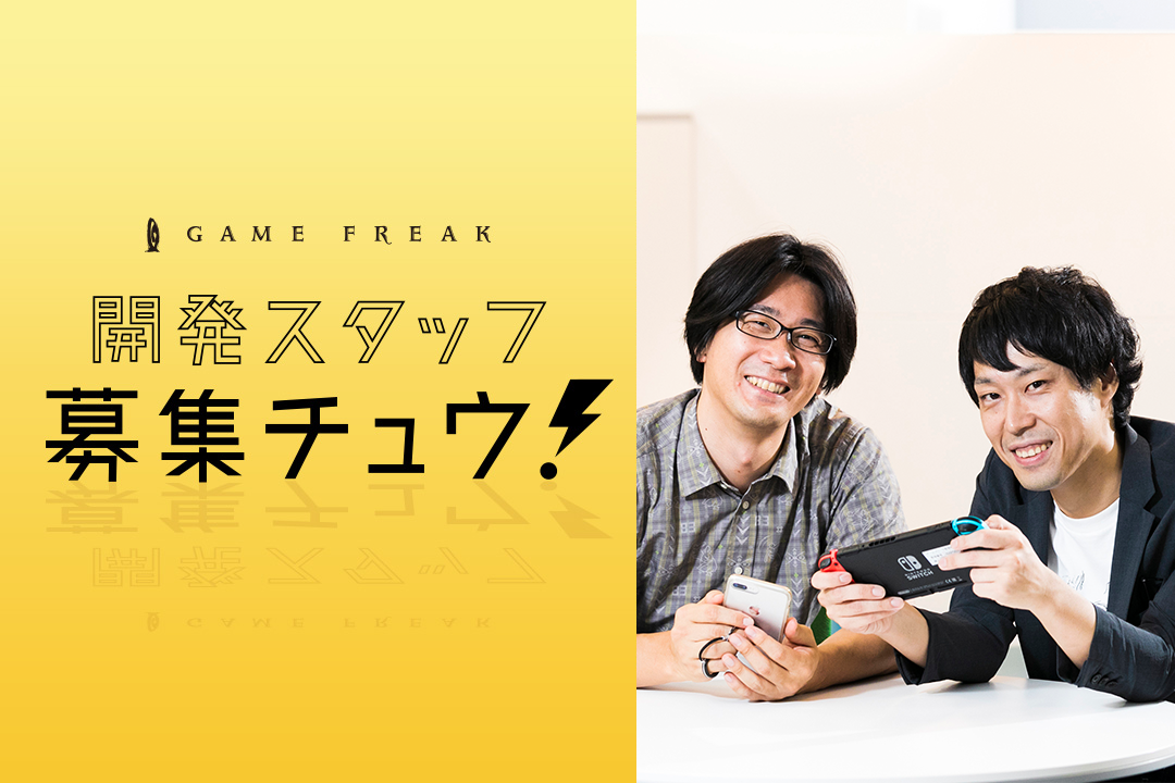 求人検索結果一覧 クリ博ナビ23 就活 合同説明会 インターンの情報サイト