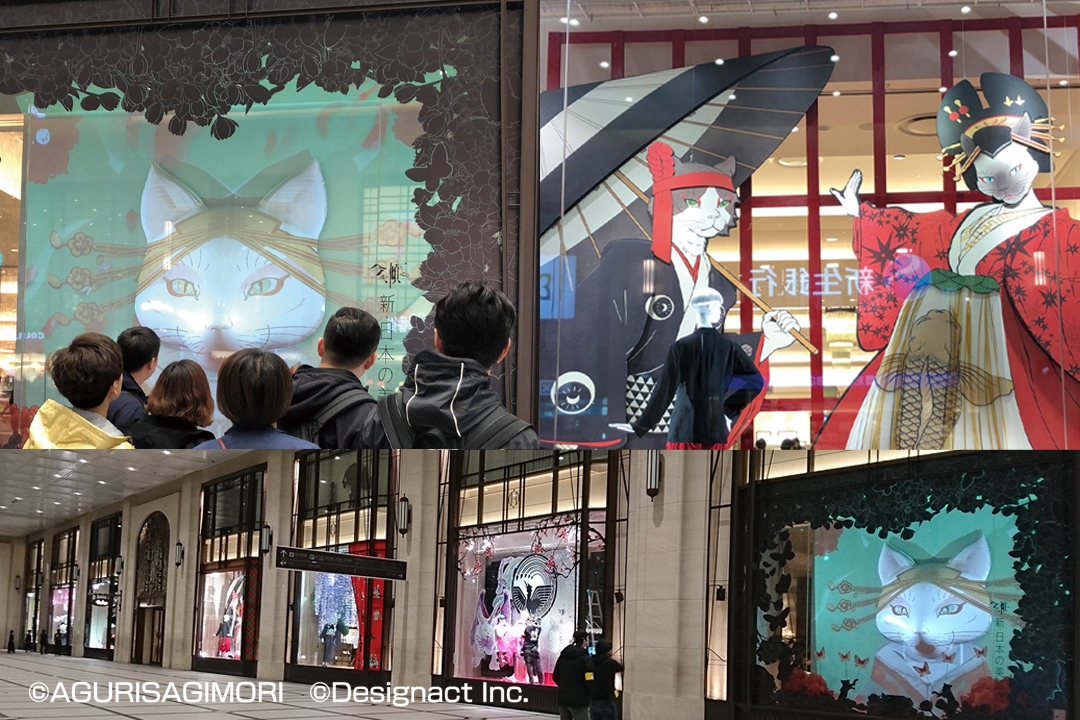 株式会社デザインアクト 画像3