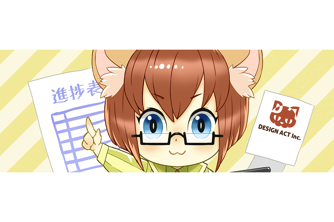 株式会社デザインアクト 求人73424 画像3