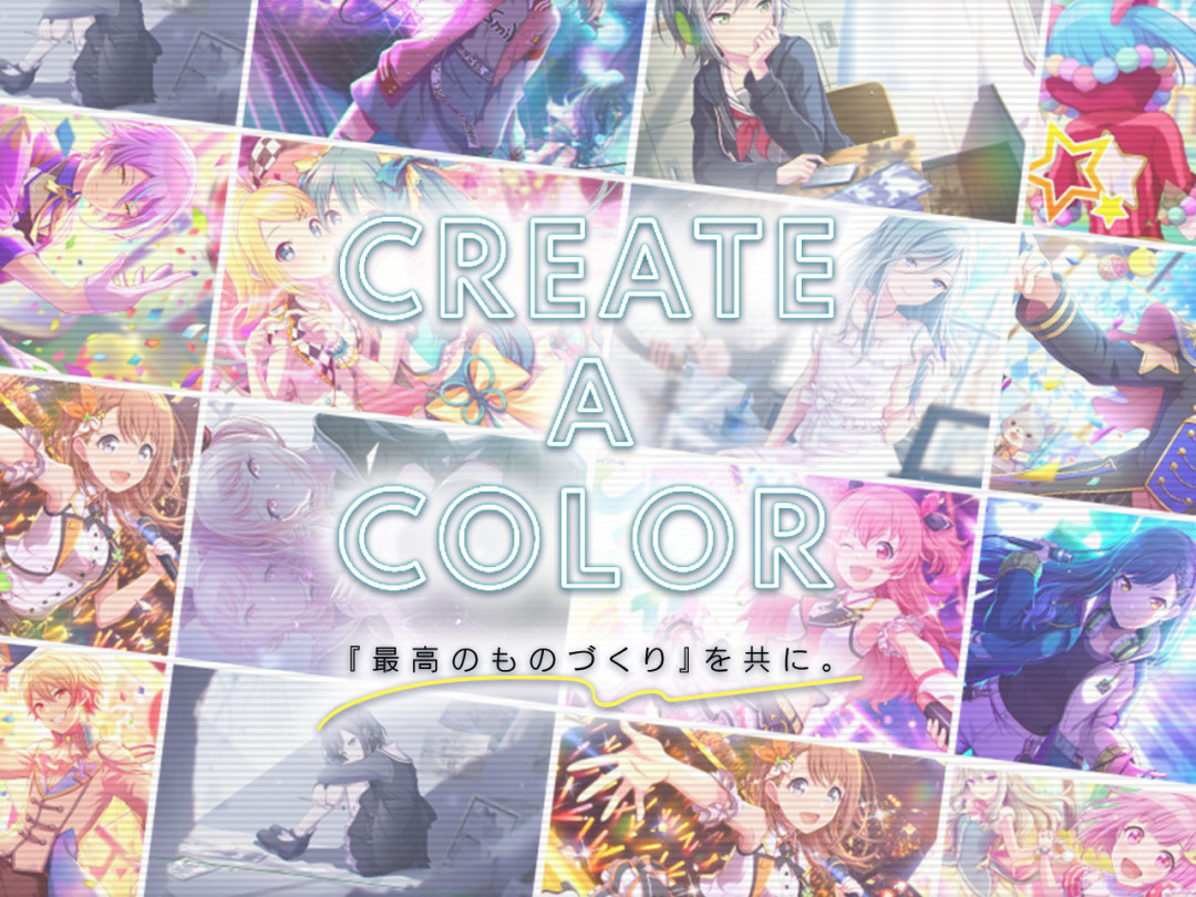 株式会社 Colorful Palette 画像