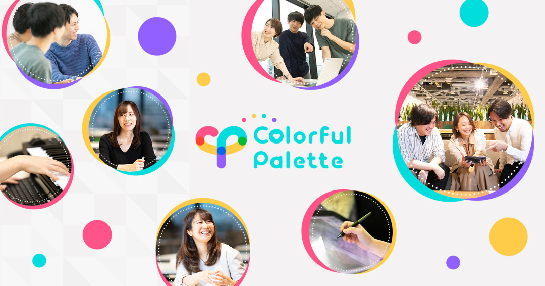 株式会社 Colorful Palette 画像2