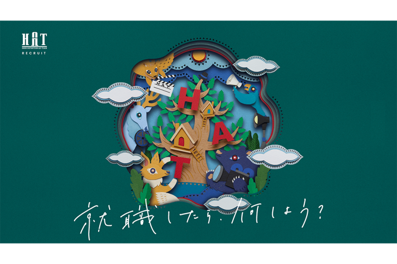 株式会社ハット 画像