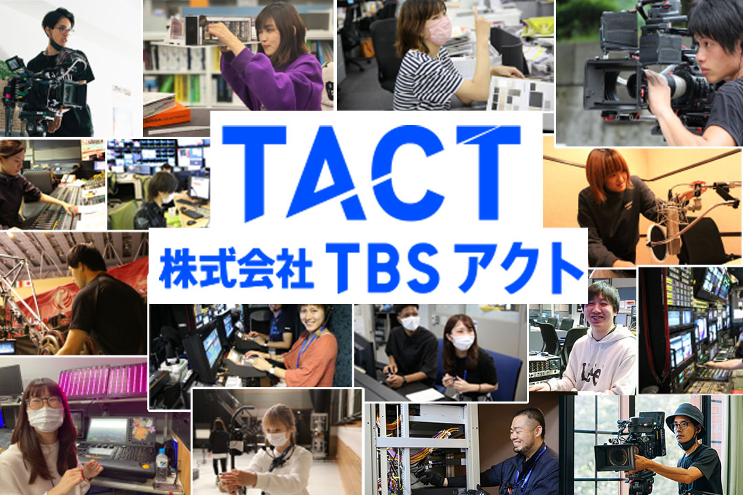 株式会社TBSアクト 画像