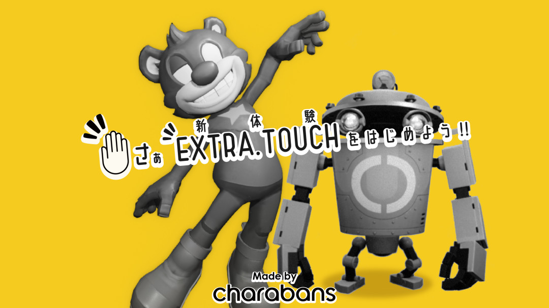 株式会社キャラバンズ 画像