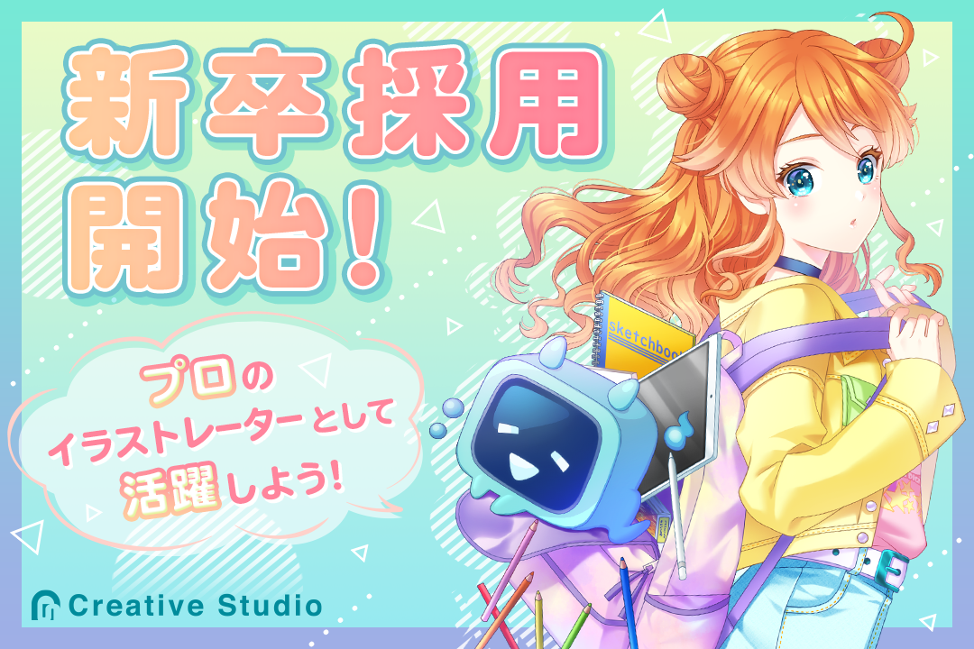 株式会社IMAGICA GEEQ　(GAMEコンサルティング部) 画像