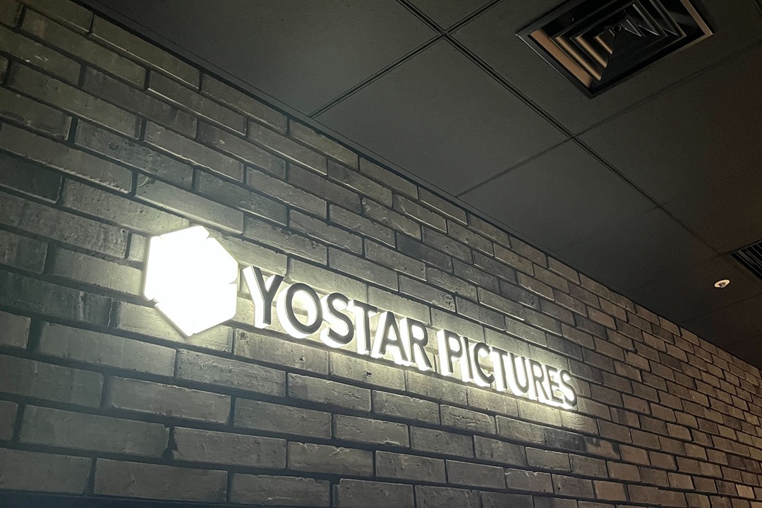 株式会社YostarPictures 画像
