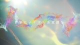 株式会社アマナ 紹介画像