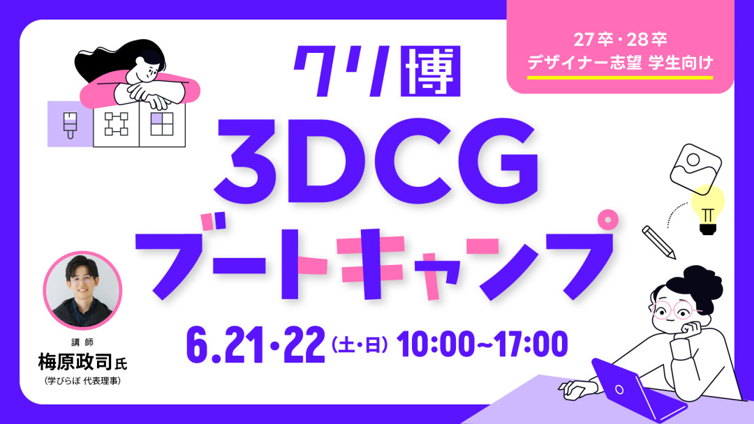 media/biz-media/2025/05/7888e52feabec3670ade6787208ebd3f.jpg 画像