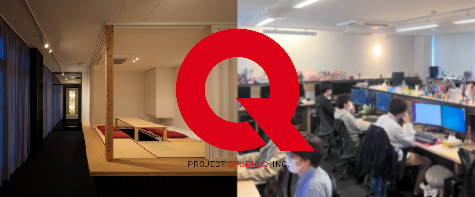 株式会社プロジェクトスタジオＱ 画像