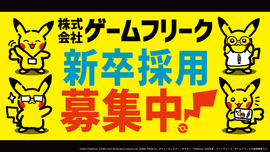 media/biz-media/2025/09/9e0a1976bca08322b2fde11ee69f6549.png 画像