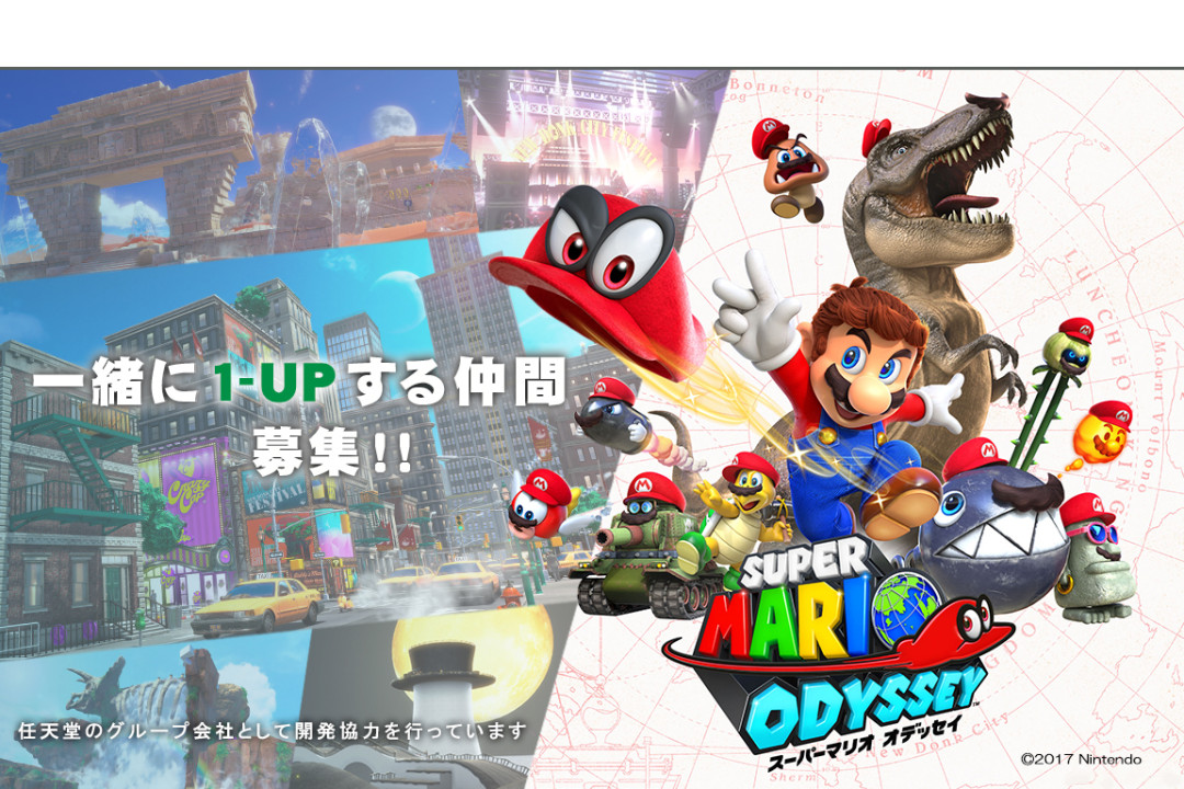 1-UPスタジオ株式会社(任天堂グループ) 画像