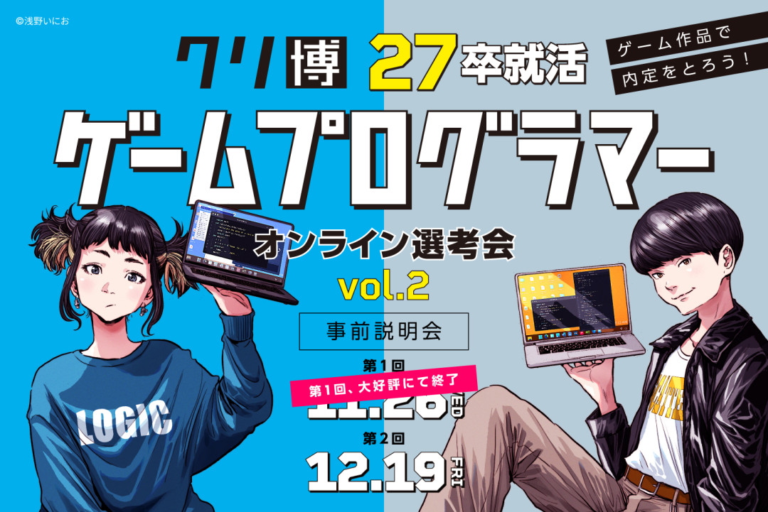 media/biz-media/2025/12/58a49203e9b9e2adcc365e6659c65391.jpg 画像