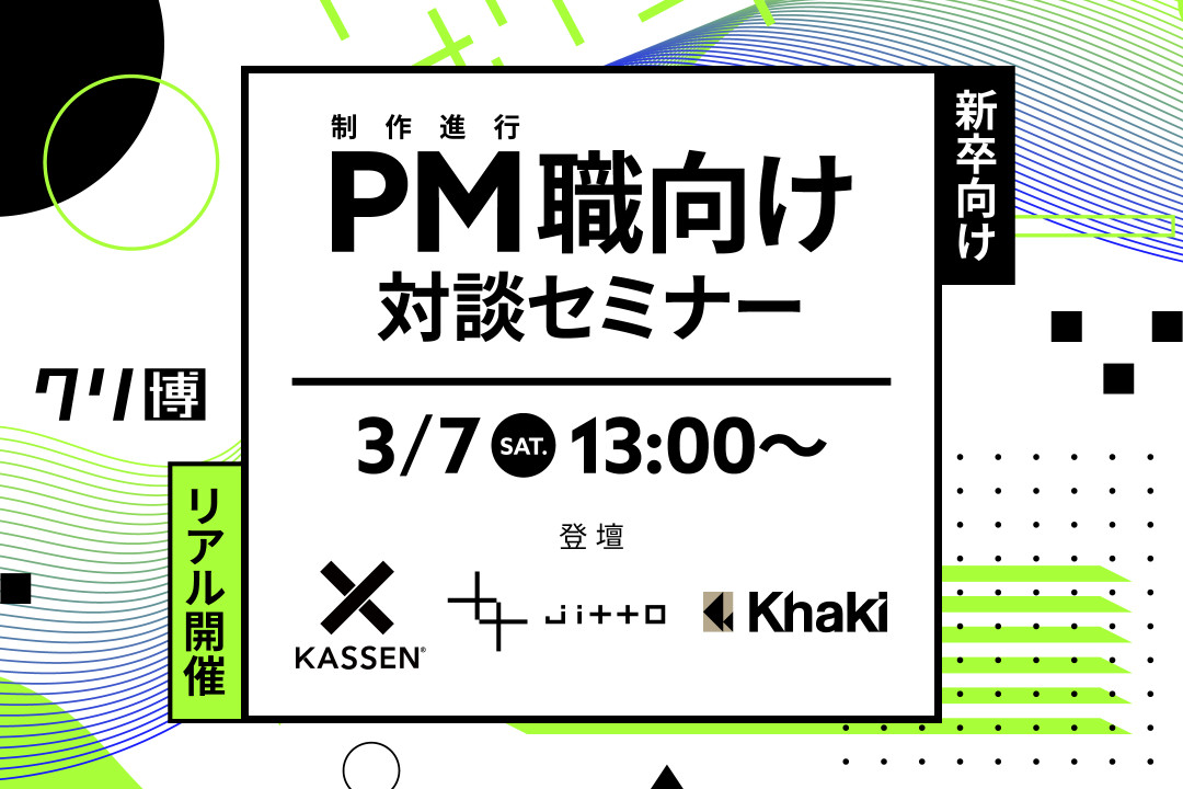 media/biz-media/2026/01/2b8db010c343d5b1b9f3f9c7686fb1b2.jpg 画像