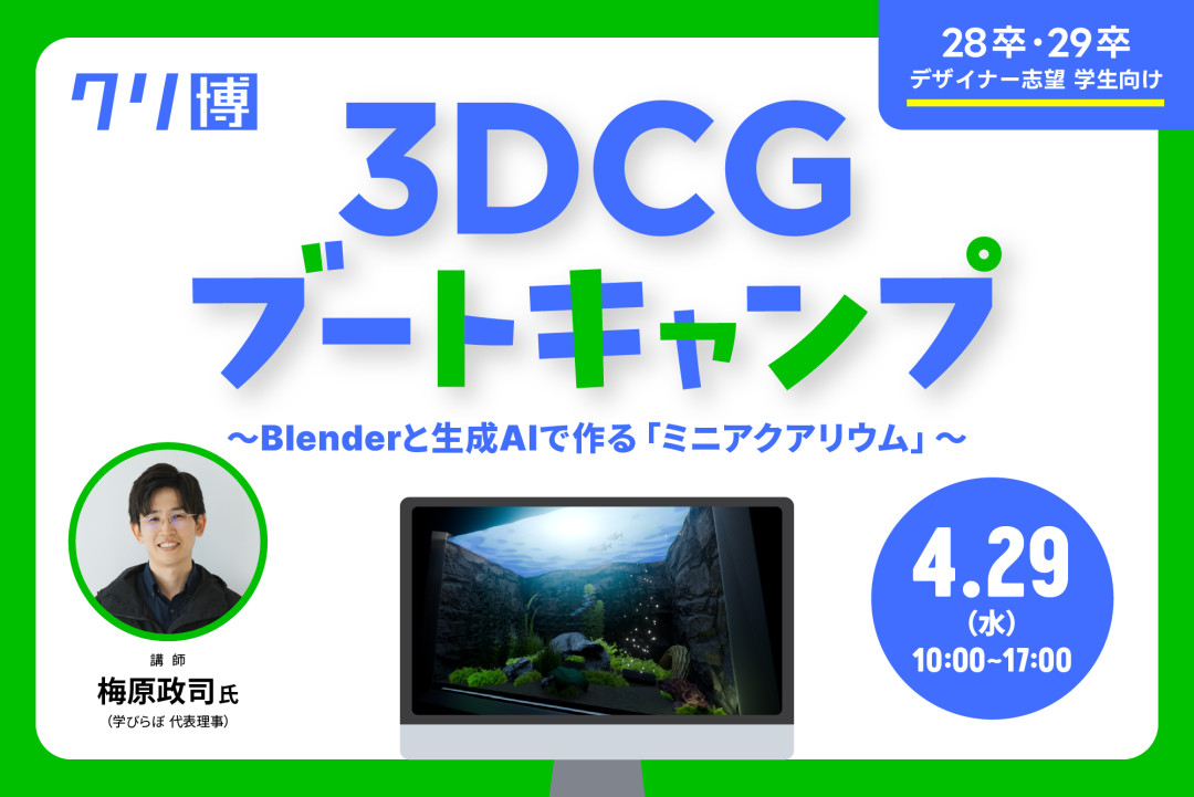 media/biz-media/2026/03/97bc894c89d0c06f205ee761c93b0a76.jpg 画像