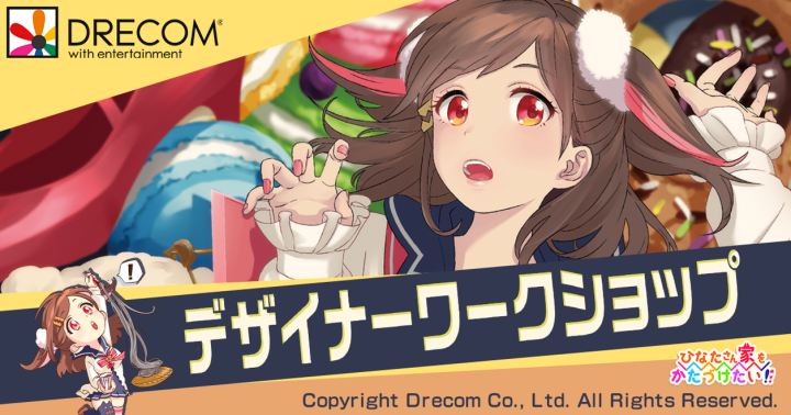 お知らせ画像